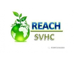 哪些產(chǎn)品需要做REACH認(rèn)證，REACH認(rèn)證流程是什么?