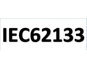 IEC62133yԇ(ni)