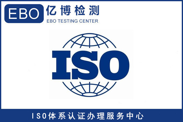 ISO9001|(zh)wϵJ(rn)CkC(j)(gu)